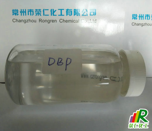 DBP增塑劑，正丁酯