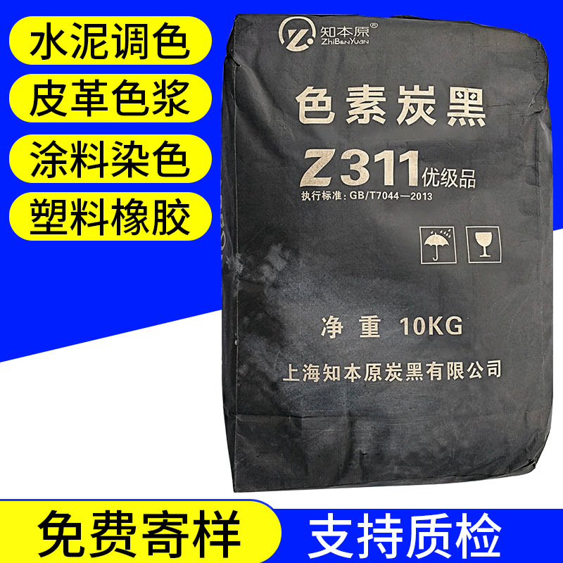 炭黑的用途與作用主要有哪些？